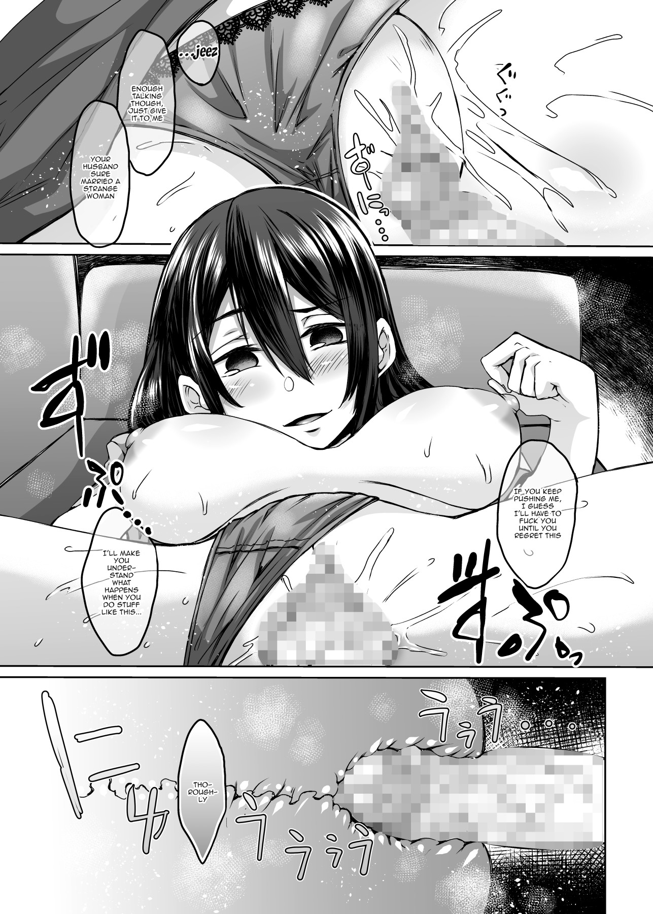 Hentai Manga Comic-At My Destination There Was a Hungry Succubus Wife-Read-14